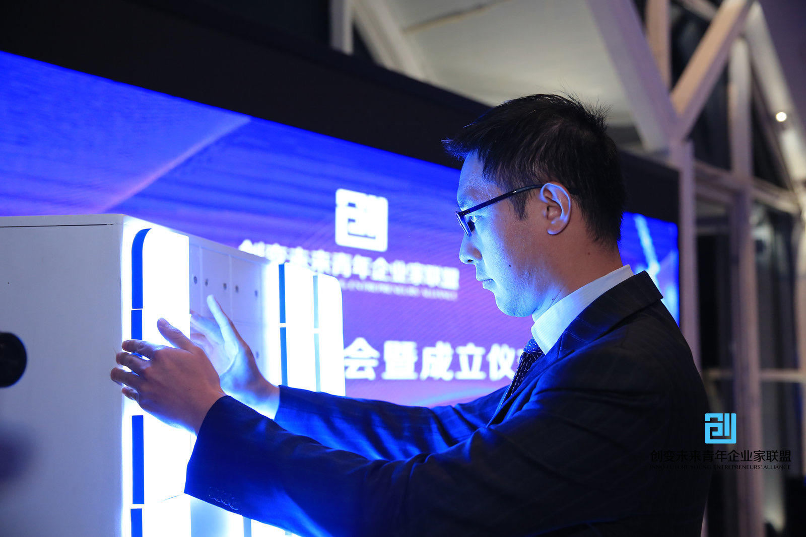 (图片说明:创始理事贾小明先生点亮"创"字logo拼图)