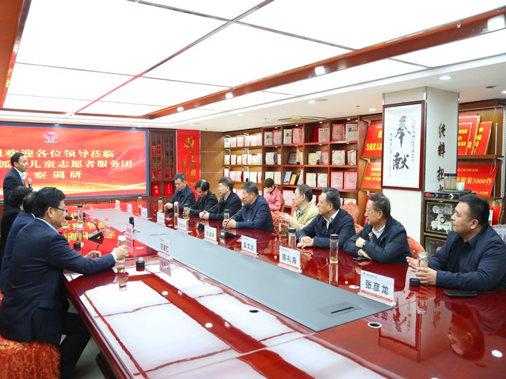 传承沂蒙精神 交流慈善工作 江苏省慈善总会考察调研临沂慈善工作