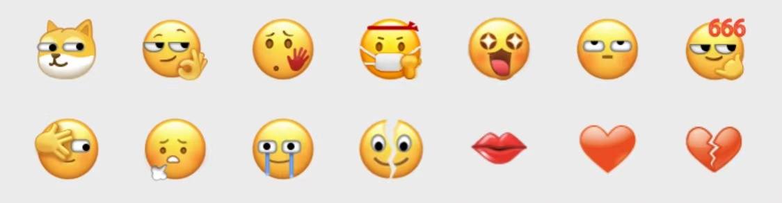 微信新增6个新表情