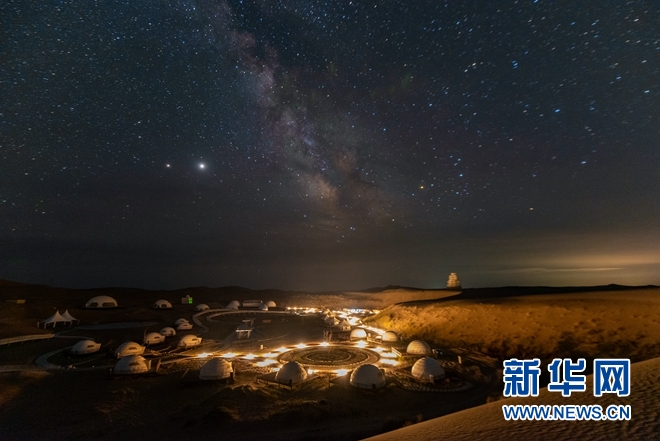 这是2020年6月20日拍摄的沙漠中天文观测基地和“摘星”小镇（图片由受访者提供）