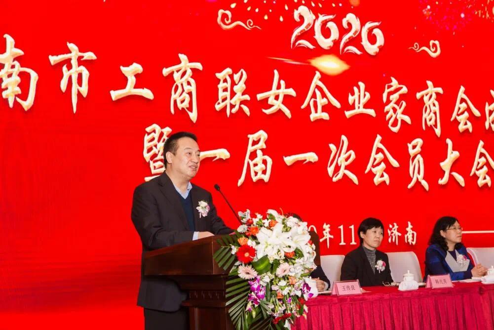 济南市政协副主席、市工商联主席刘梦海讲话