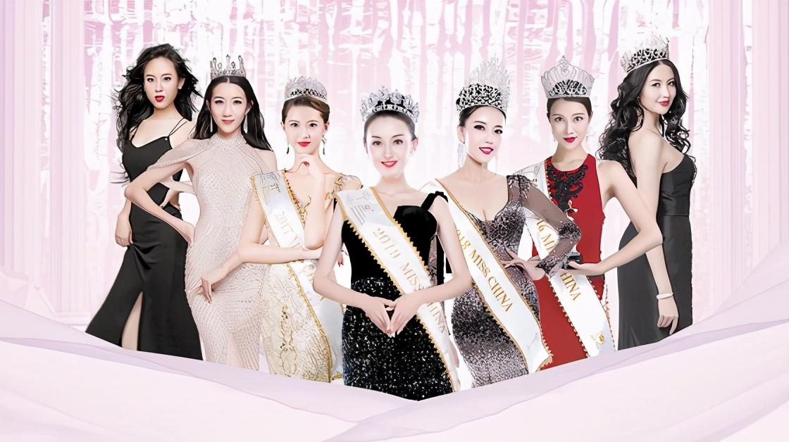 国际小姐大赛是世界三大选美赛事之一,有"美丽奥林匹克"的赞誉,以传播