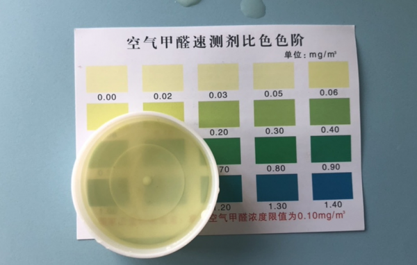 怎么测甲醛最简单的方法 6462C14383FFC8DF5F0F119024D0AFFAE1ADDCF5_w600_h382.png