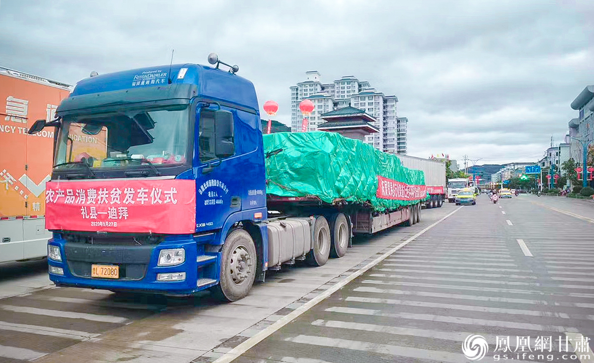 礼县远亮果蔬有限责任公司苹果产品销往迪拜 受访者供图