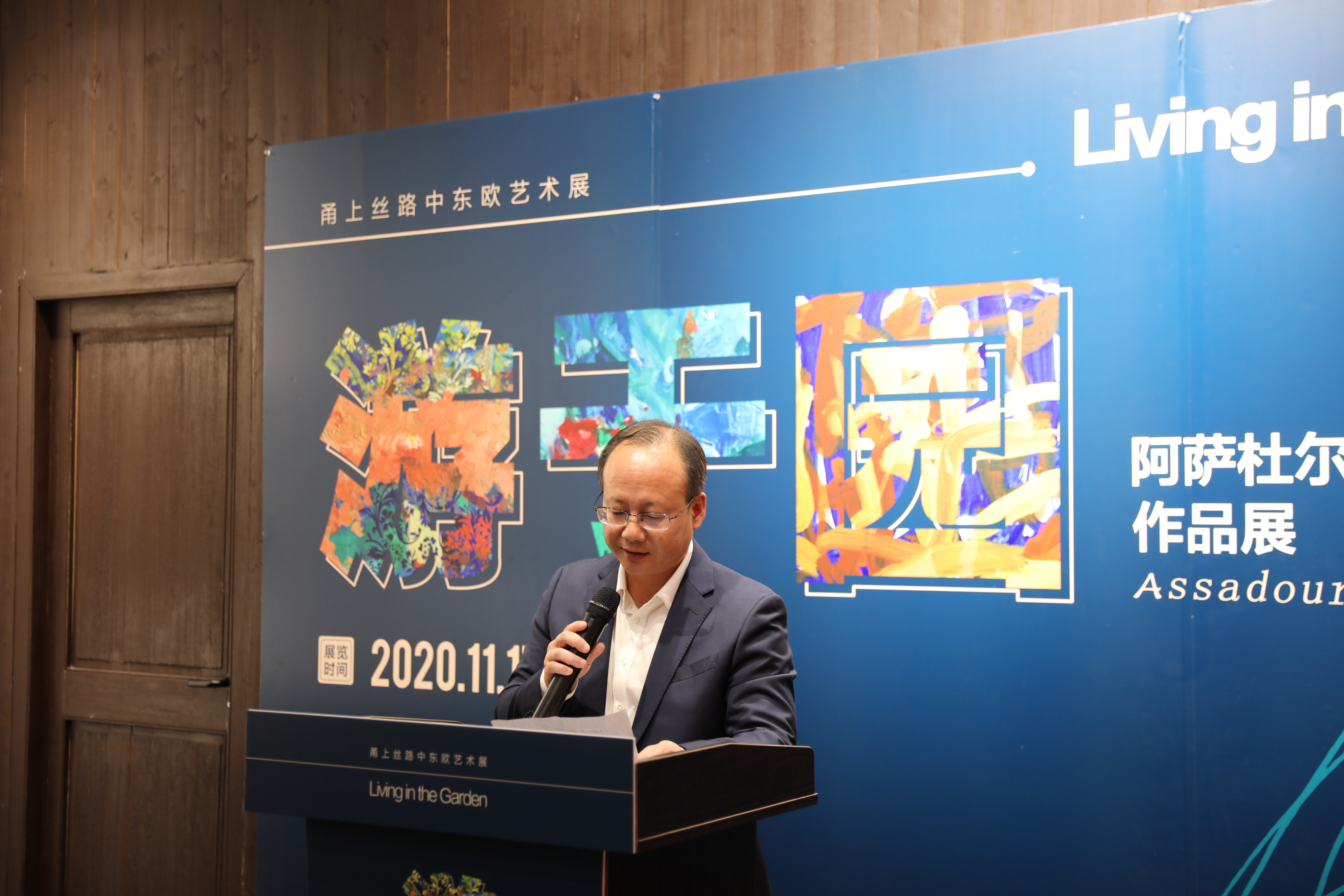 甬上丝路中东欧艺术展暨阿萨杜尔“游于园”作品展在江北开幕