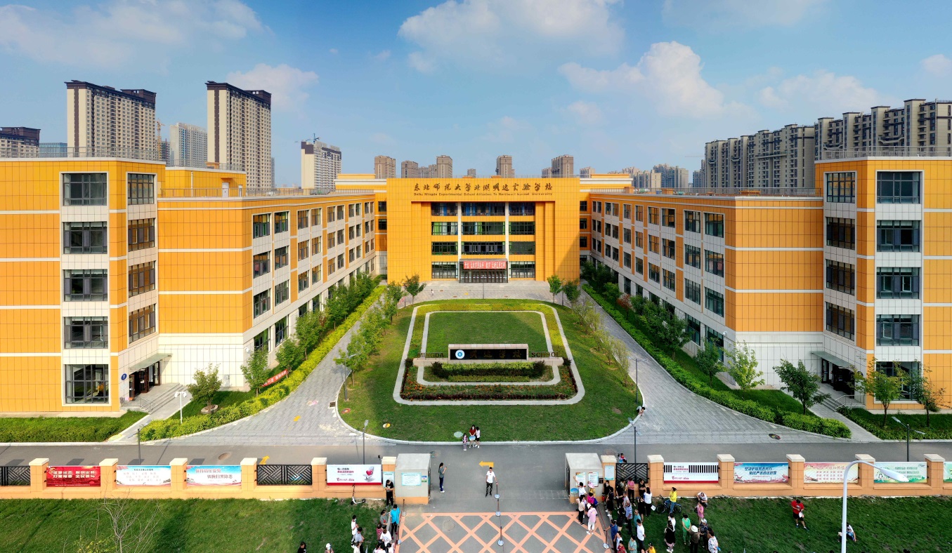 长春新区北湖明达学校高质量基础教育为孩子幸福奠基