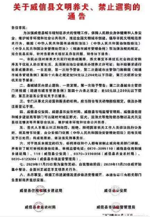 微信截图_20201120220035.png