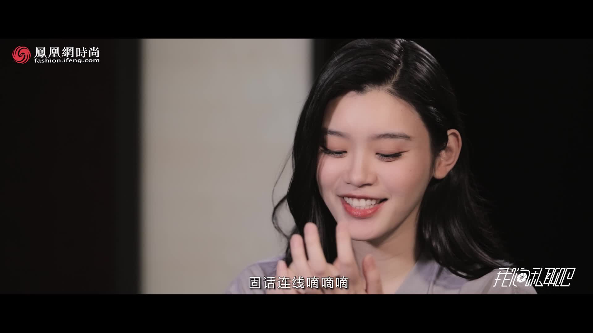 奚梦瑶：爱情不是韩剧，天下没有不吵架的人