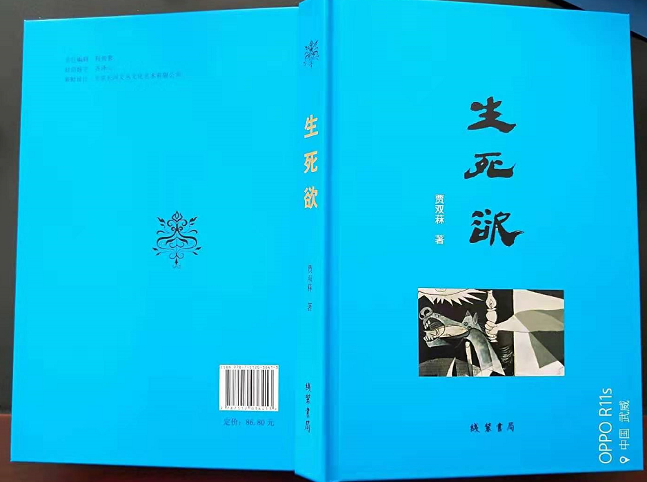 第六届中国当代诗歌奖揭晓 甘肃诗人西木榜上有名 凤凰网