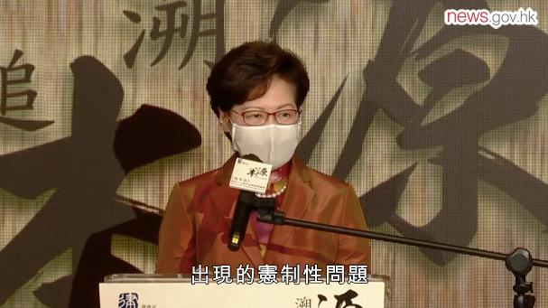 为何两次请求中央政府解决问题？林郑月娥披露细节