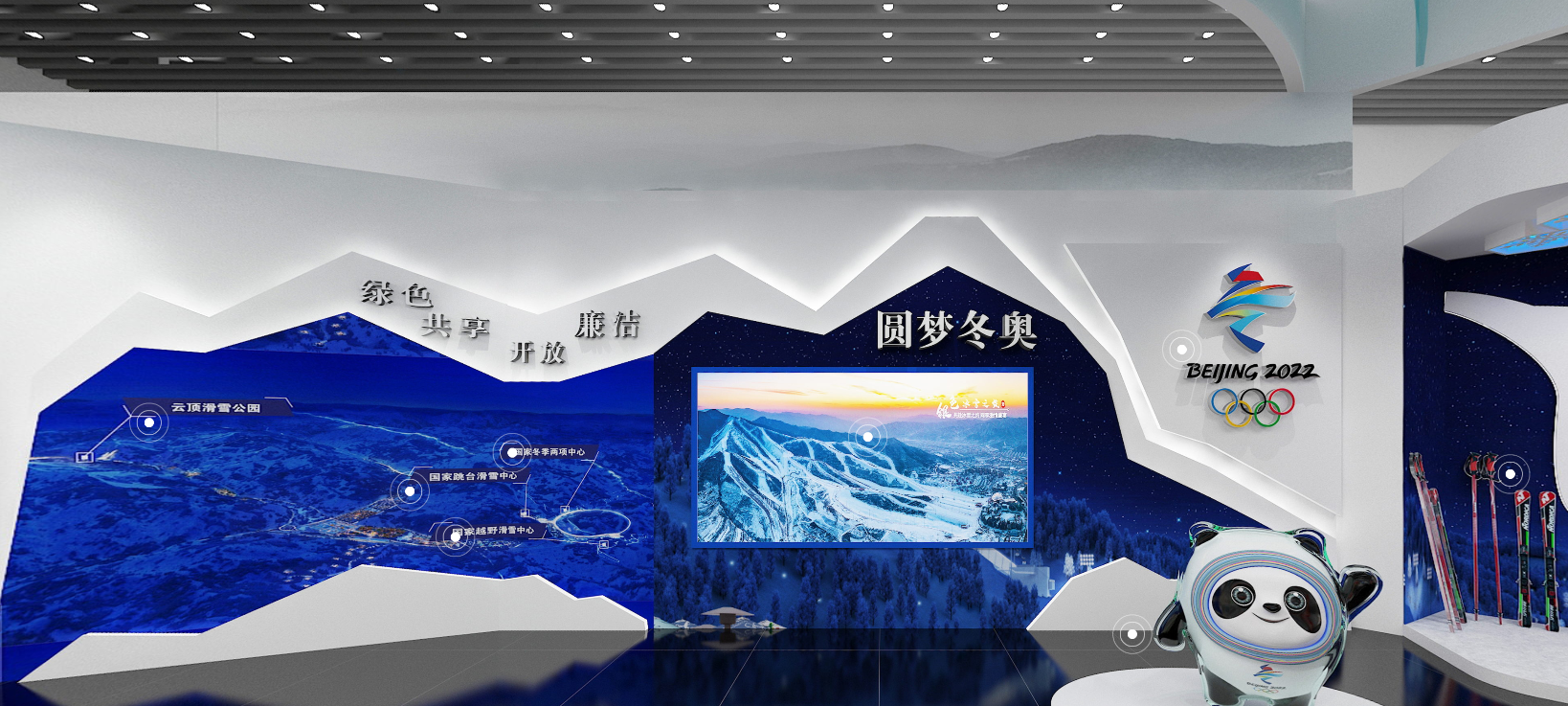 圆梦冬奥版块，分别展示了云顶滑雪公园、国家跳台滑雪中心、国家冬季两项中心、国家越野滑雪中心等项目的建设情况。