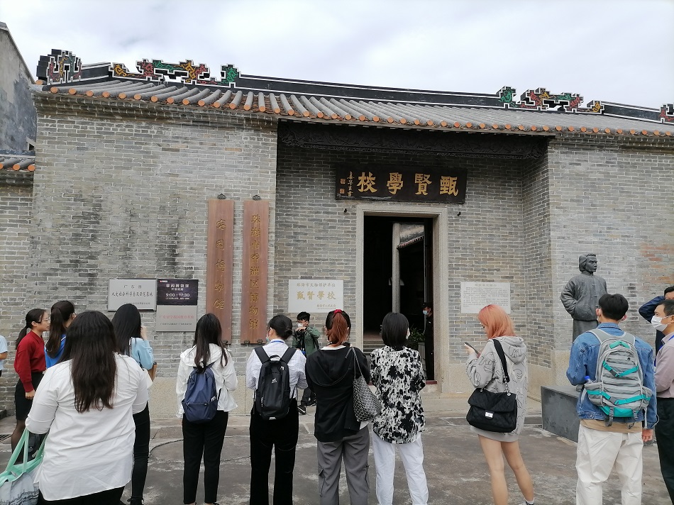 访容闳博物馆感受珠海留学文化