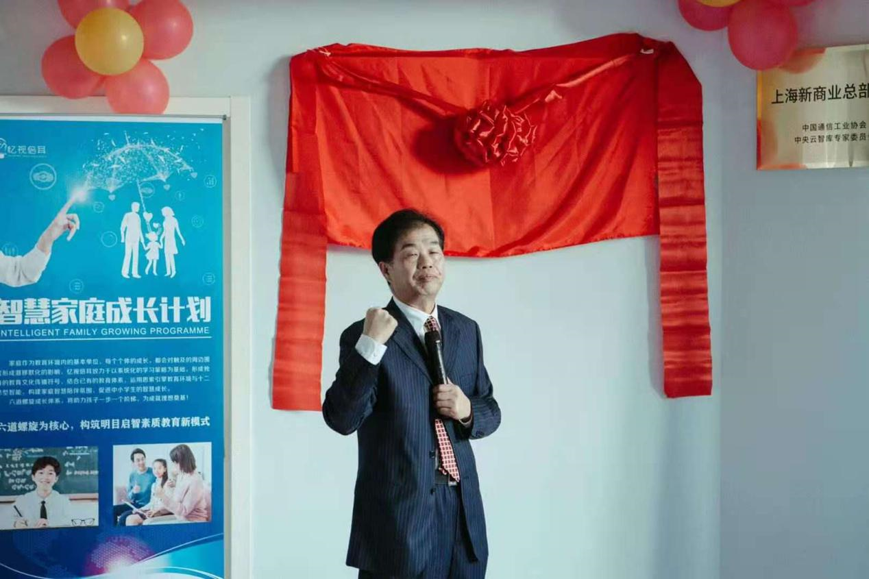 思维数字化时代的交棒-素质教育基地落成