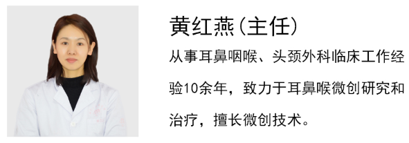 黄红燕热心的医疗服务贵阳铭仁耳鼻喉医院