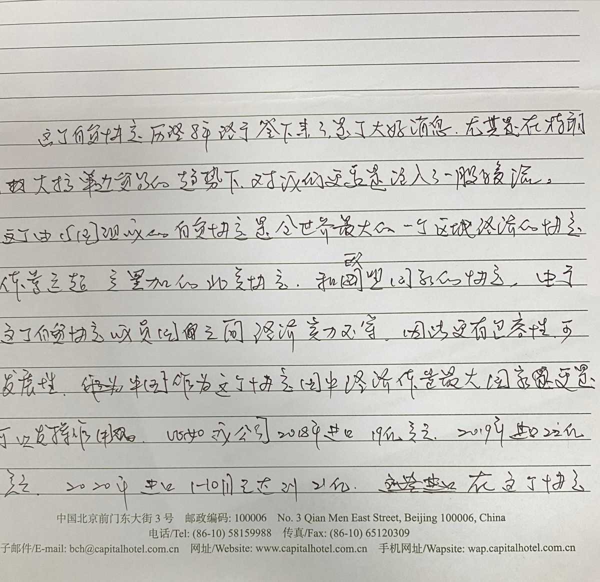 欧盟各成员国经济总量对比_欧盟经济开发区(3)