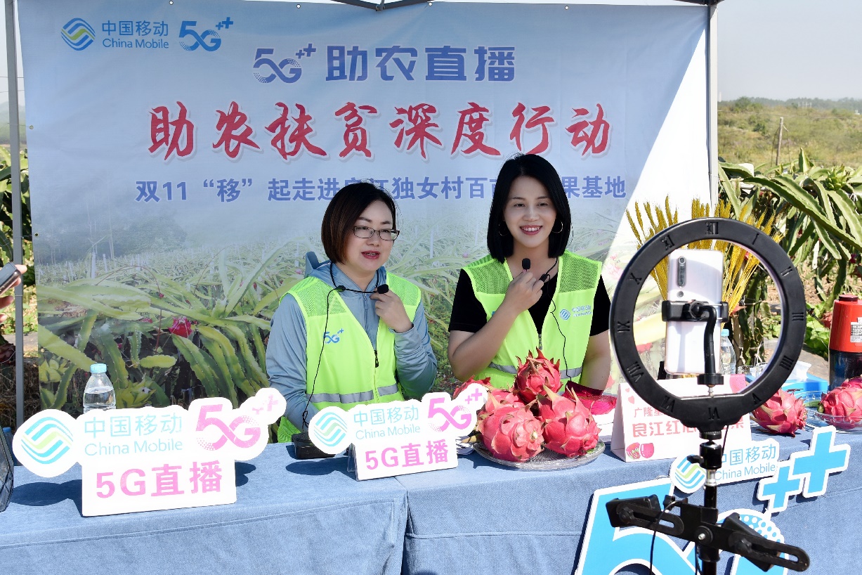 广西移动来宾分公司的女员工直播团队到来宾市良江镇独女村的火龙果基地，为当地村民开展火龙果销售的现场直播。 何菲栗/摄