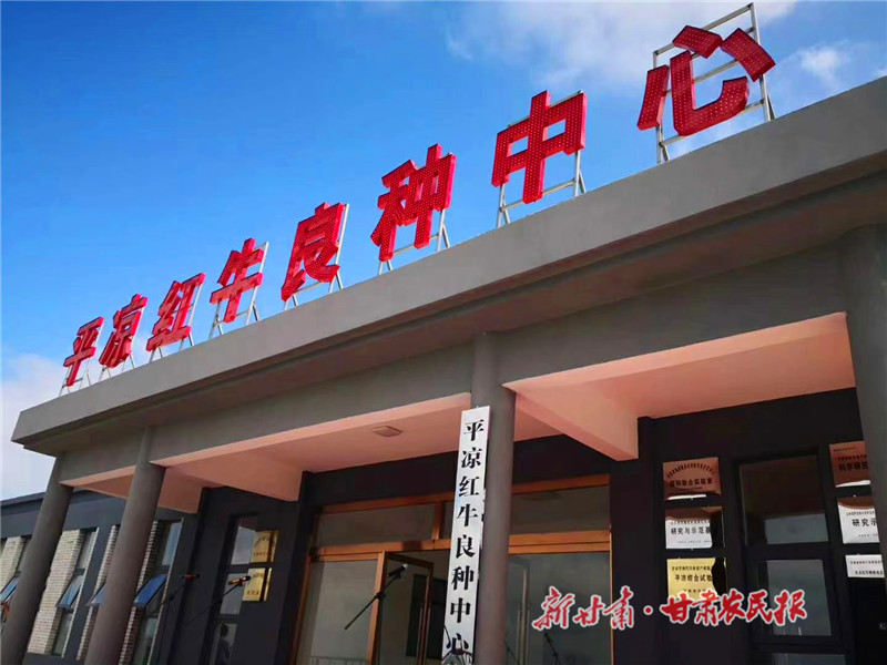 富民“牛”产业 品牌“红”四海