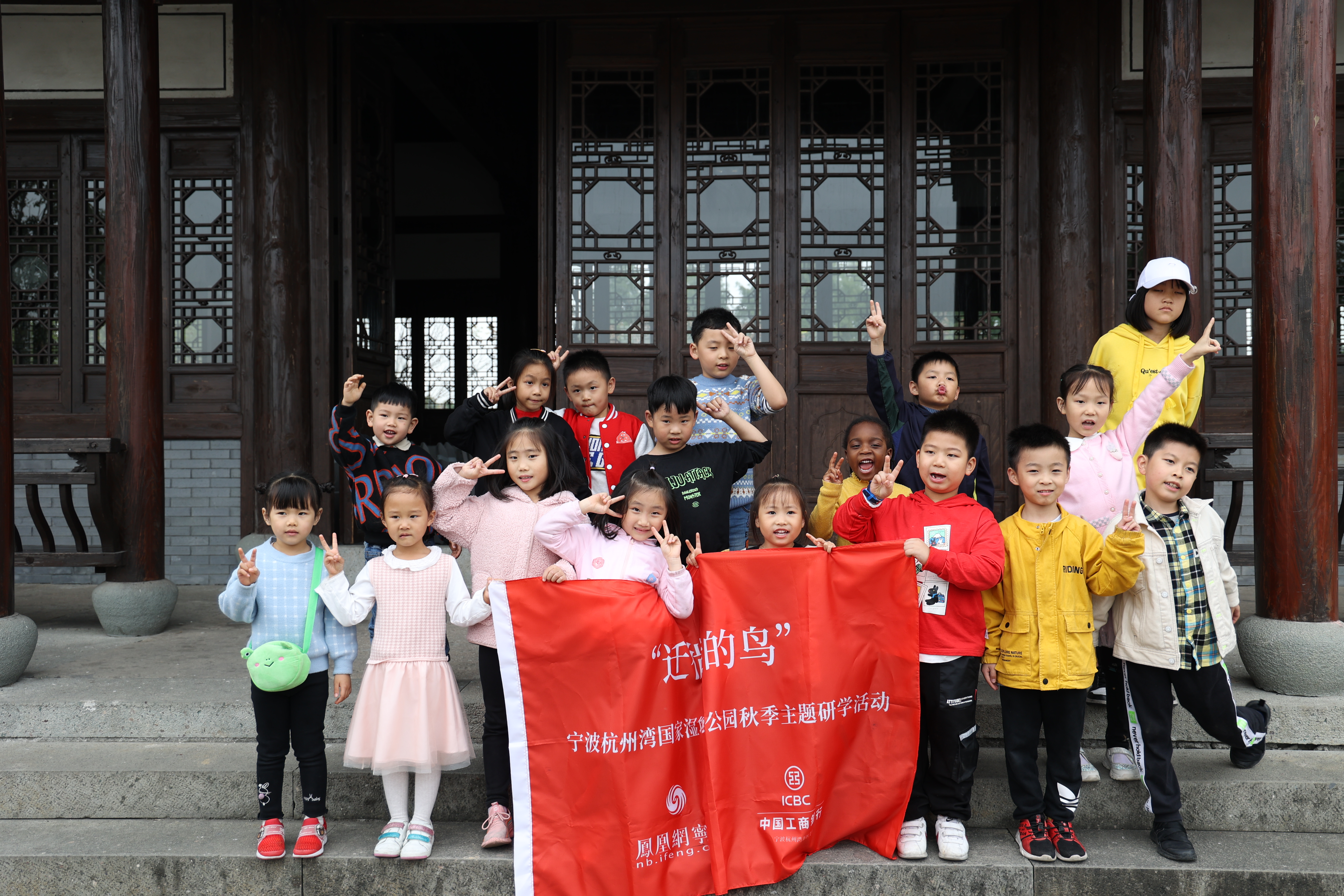 芦花飞雪万鸟归！凤凰网宁波“迁徙的鸟”湿地研学活动圆满落幕