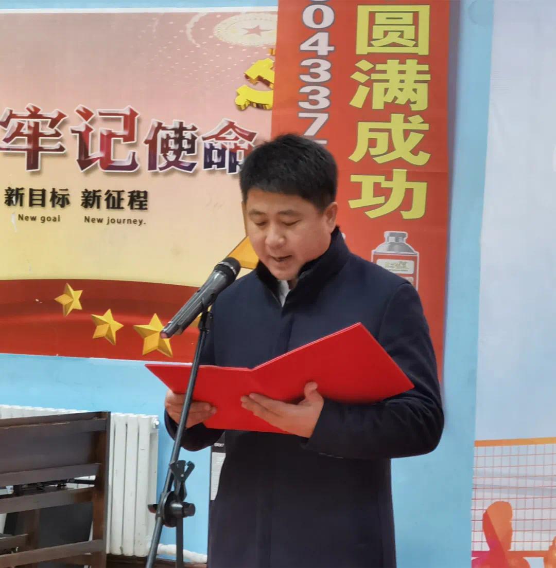 白静宇同志主持