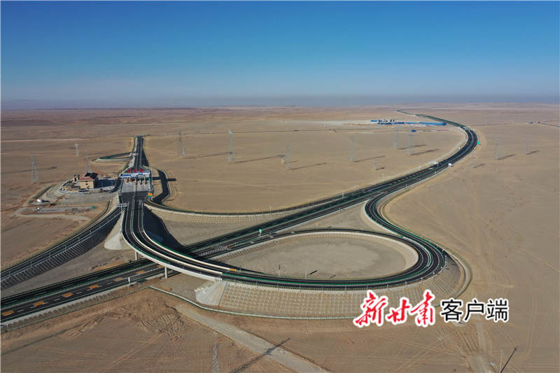 敦煌至当金山口高速公路全面完成建设任务，将于11月20日通车试运营。