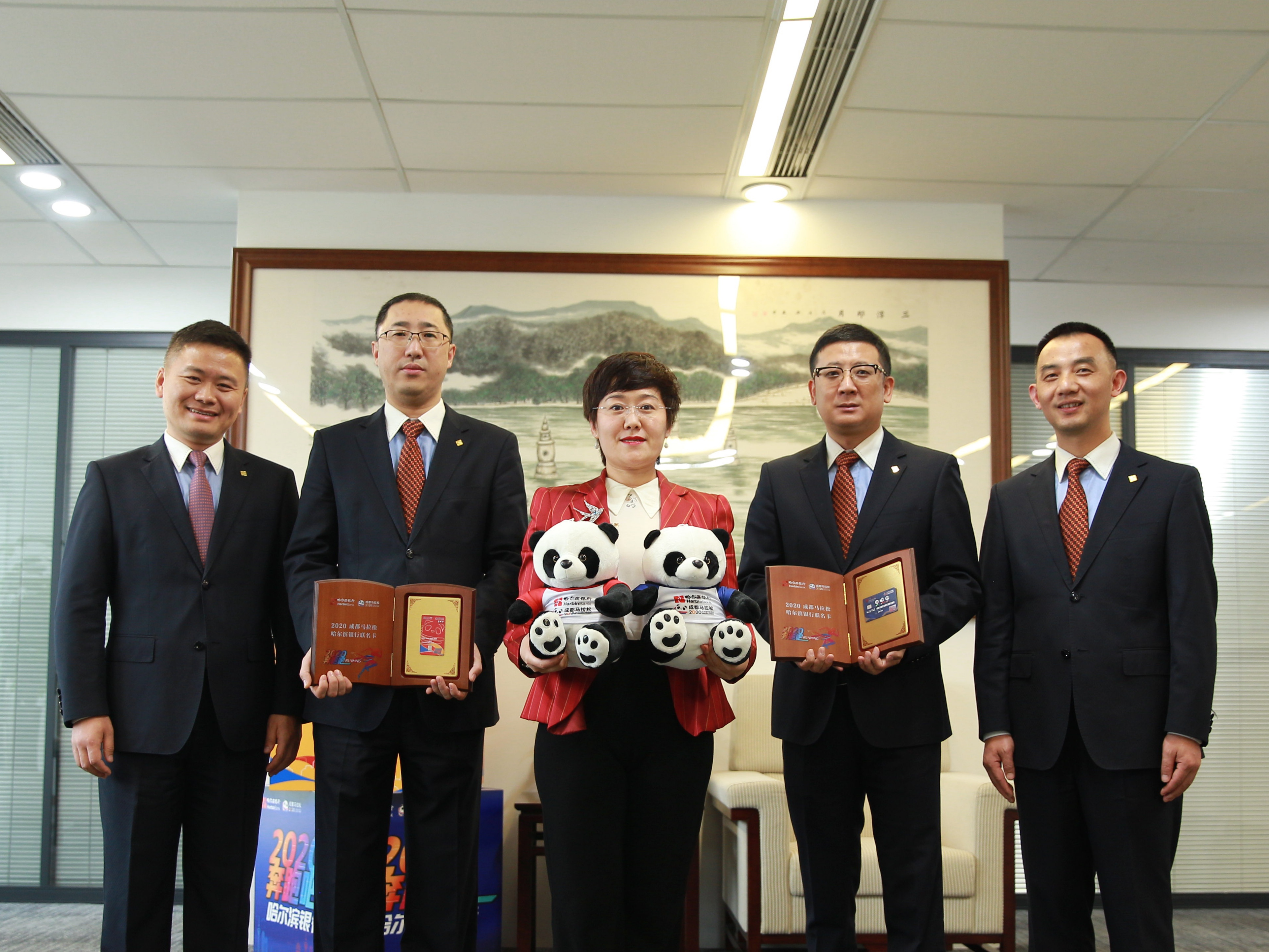 哈尔滨银行成都分行领导合影留念