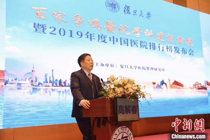 河北医院排行_河北省医院30强名单出炉权威排名是这样的(2)
