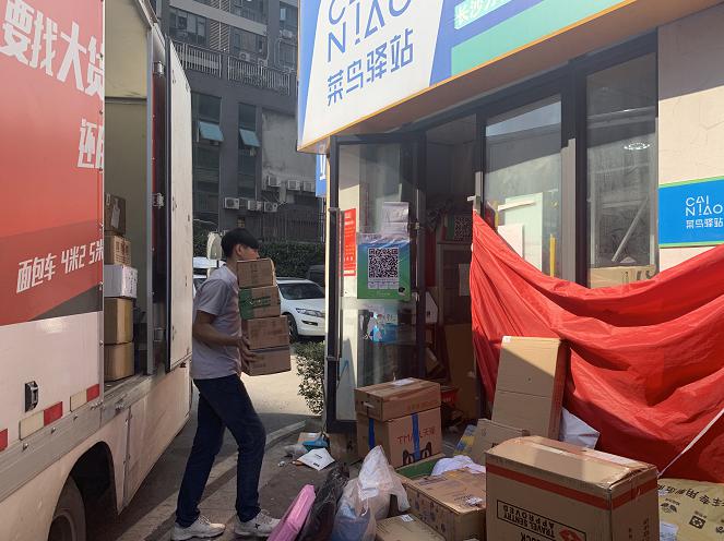 快递到驿站后还能送上门吗?菜鸟驿站:无派送能力