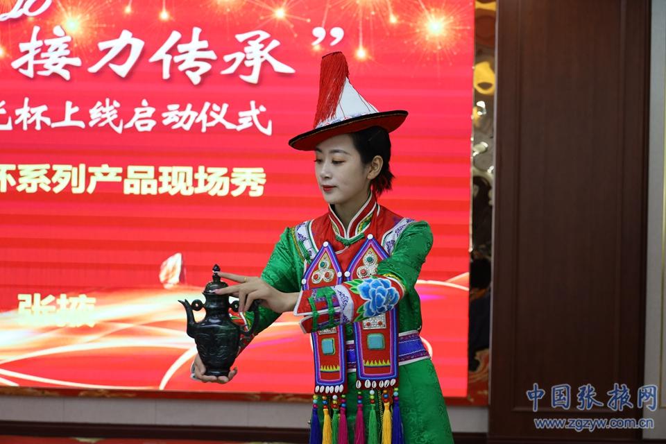 非遗经典&middot;接力传承 张掖肃南祁连玉臻品夜光杯上线