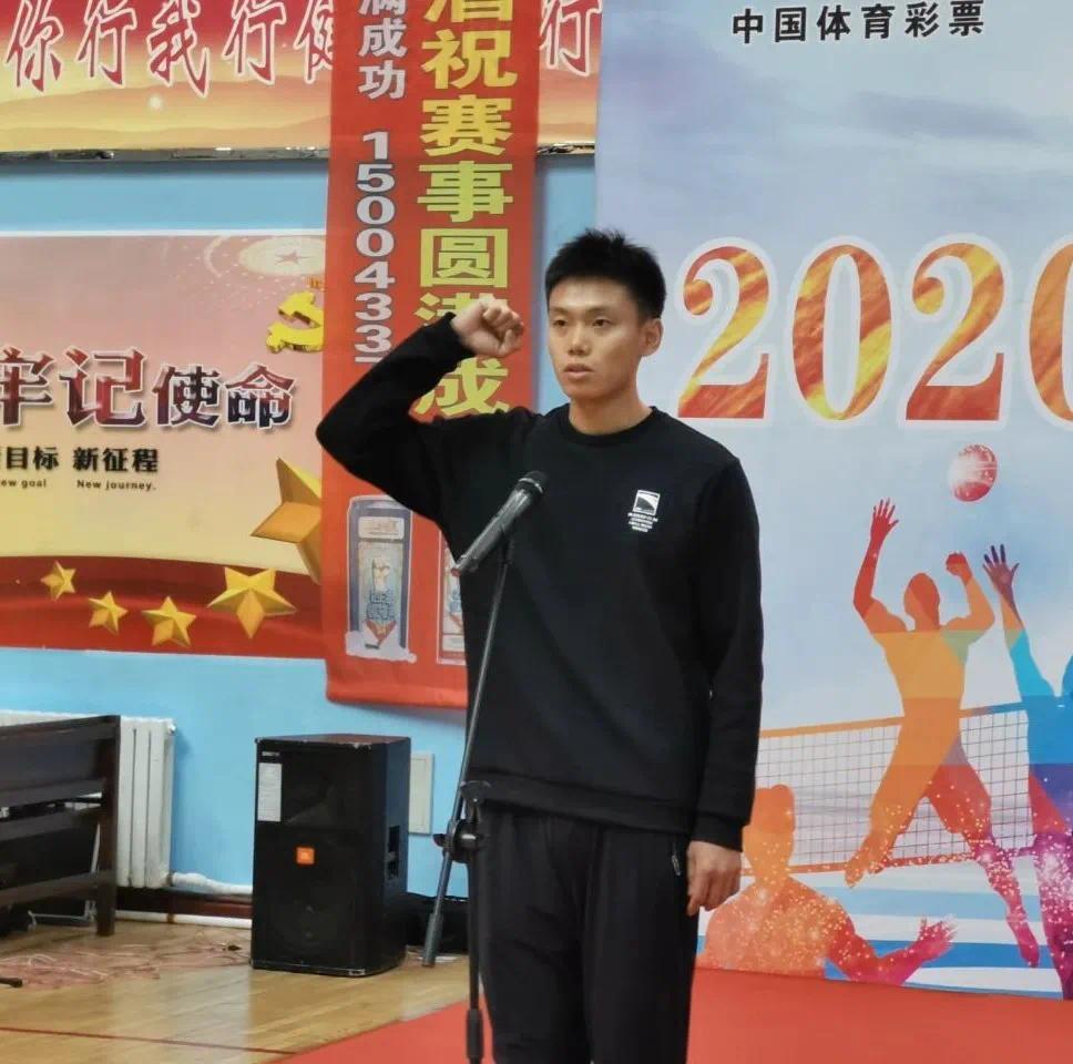 运动员代表宣誓