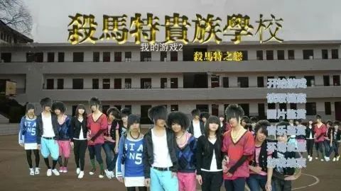 学历低、没文化、低俗、颓废，是主流社会贴在杀马特身上的常见标签。