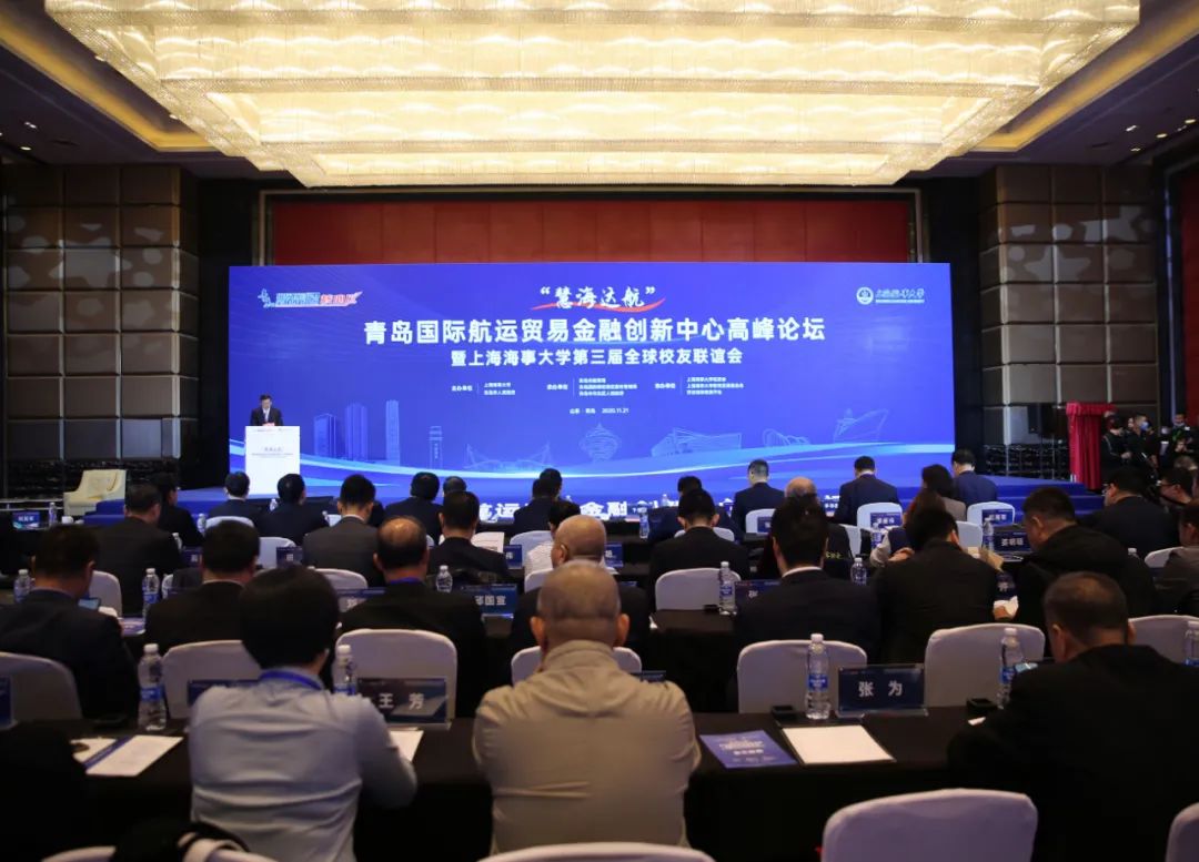 青岛将建北方航运人才培养基地 打造国际航运金融创新中心 凤凰网