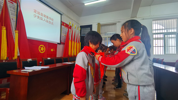 我们是共产主义接班人定远县郭集学校举行少先队入队仪式