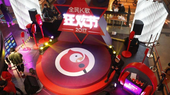 全民k歌回应涉黄已完成整改加强审核严惩违规绝不手软