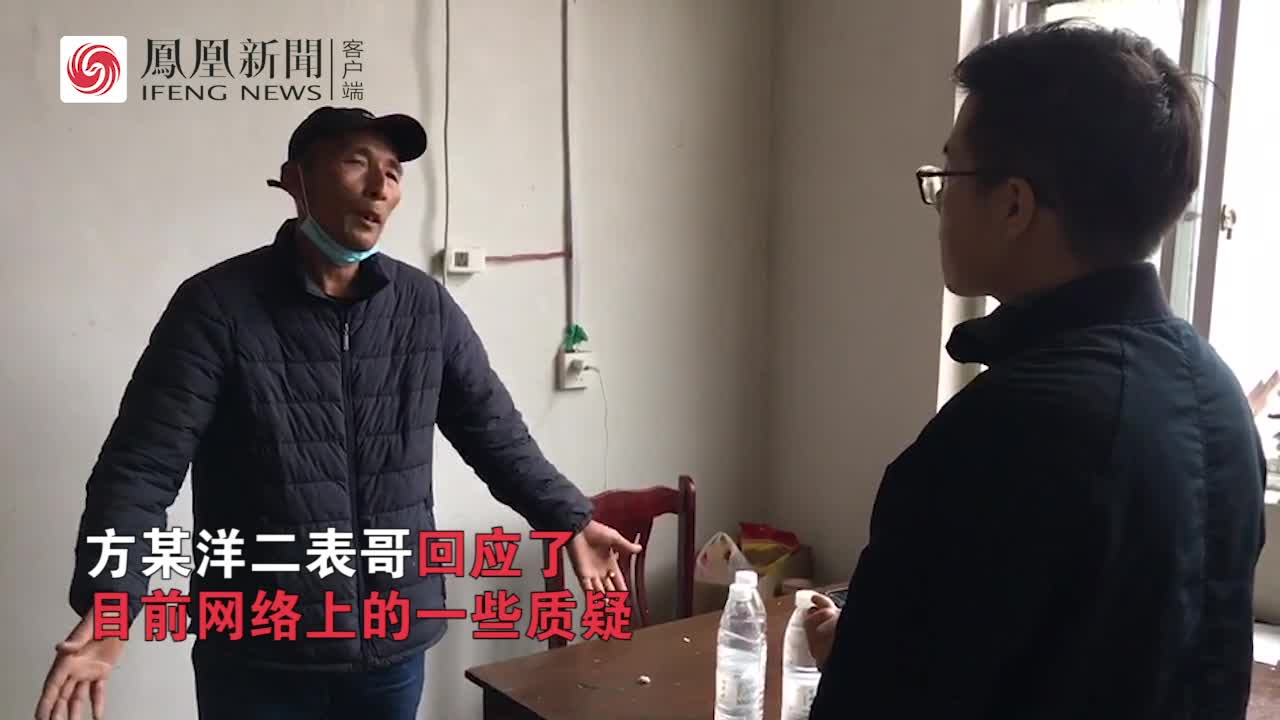 山东被虐待致死女子亲属回应质疑：没精神病 没见过彩礼钱