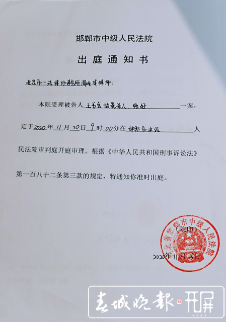 WX20201118-150054@2x.png