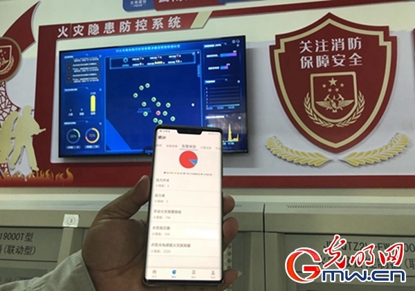 【追梦火焰蓝】云南怒江州“消防守护”见闻:把平安送进大山