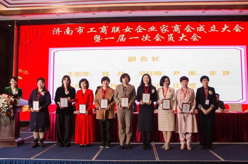 长清区区委常委、统战部部长梁艳玲为商会副会长授牌