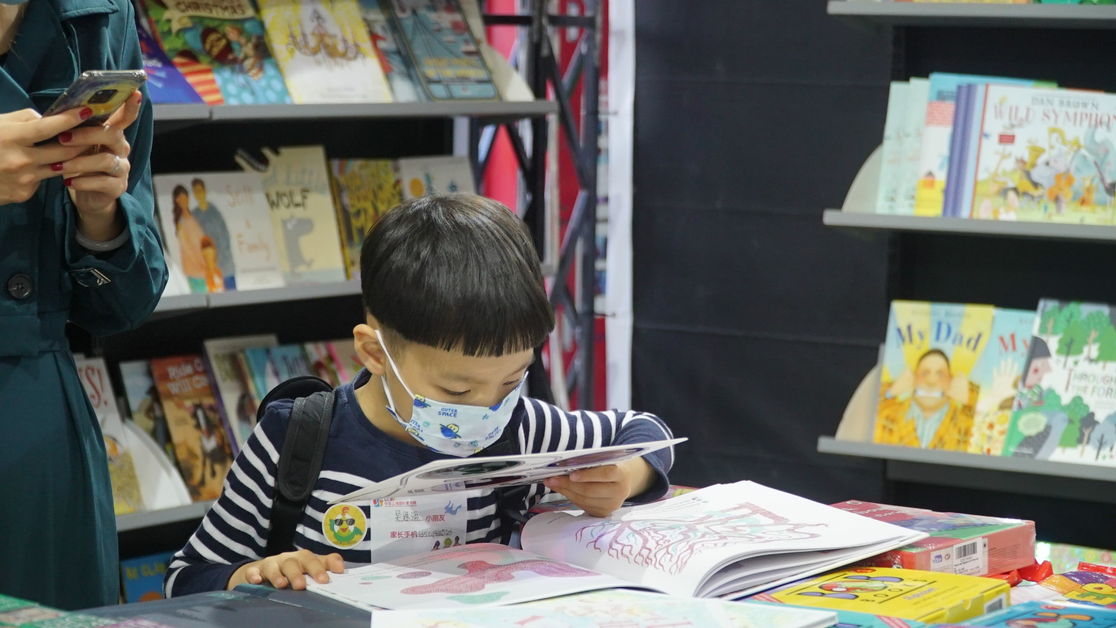 上海国际童书展现场