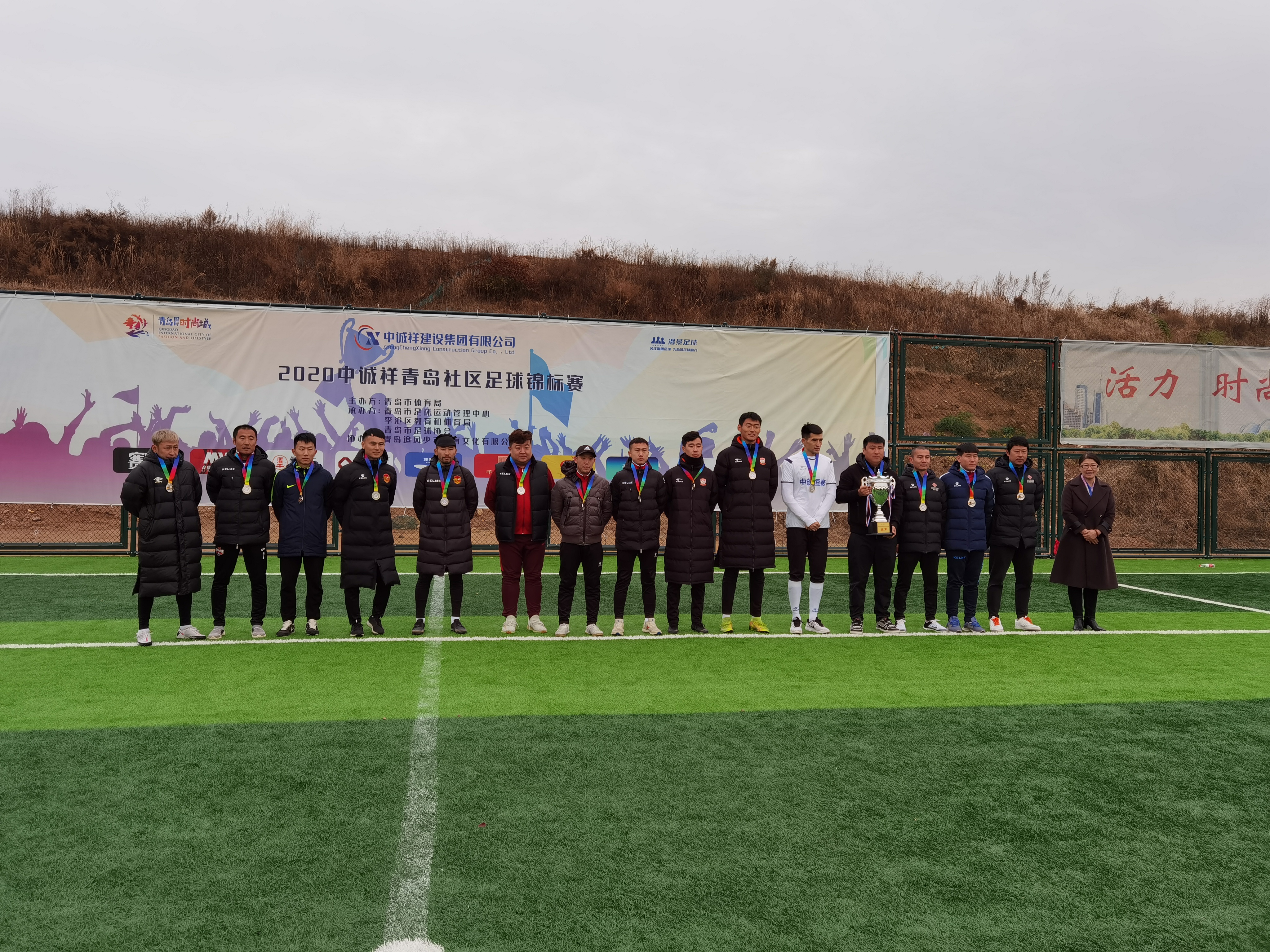 追风少年体育文化有限公司董事长曲波,青岛市社区足球锦标赛形象大使