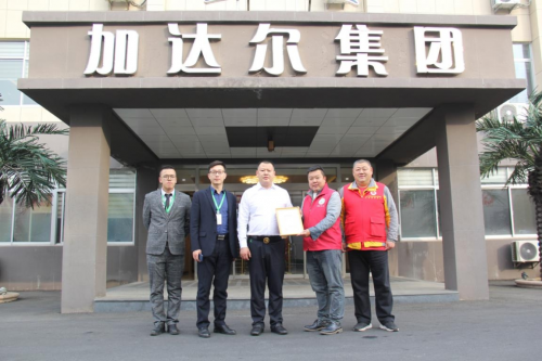 龙口社区工作人员高度赞赏这一善举,对加达尔集团董事长赵爽先生的