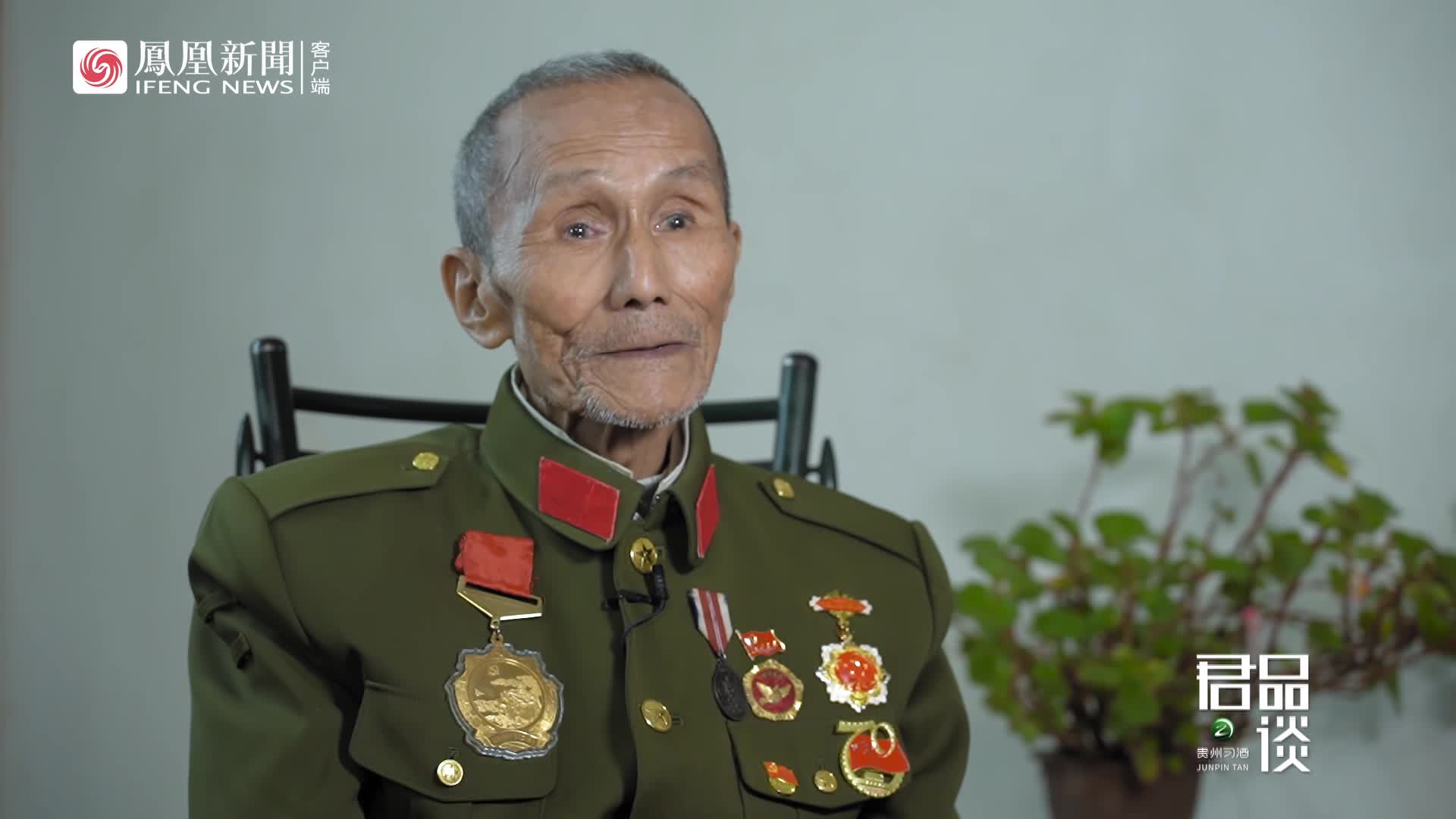 君品谈特辑之英雄人生|致敬人民功臣易禄亨