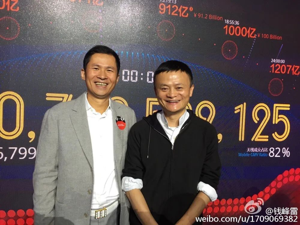 11月14日,富豪钱峰雷忌出门