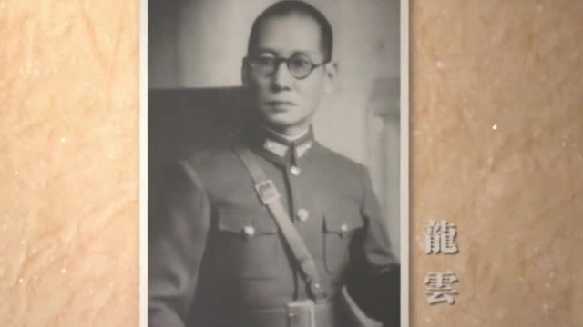 回顾：“云南王”龙云和蒋介石早期关系如何？