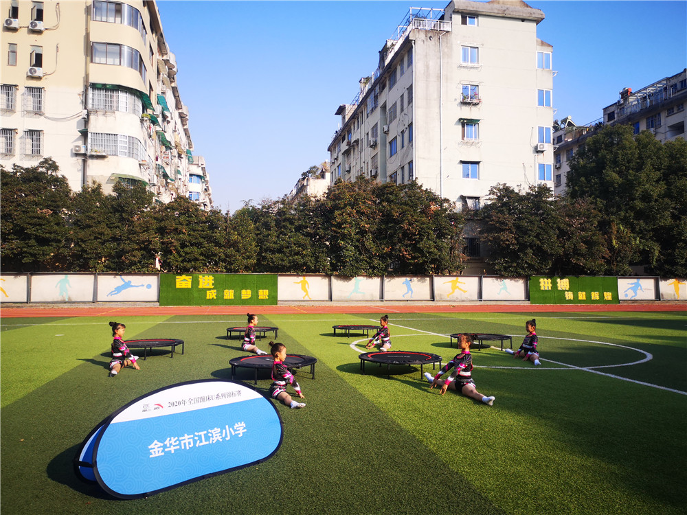 江滨小学蹦床队全国赛首秀,喜获一等奖凤凰网浙江_凤凰网