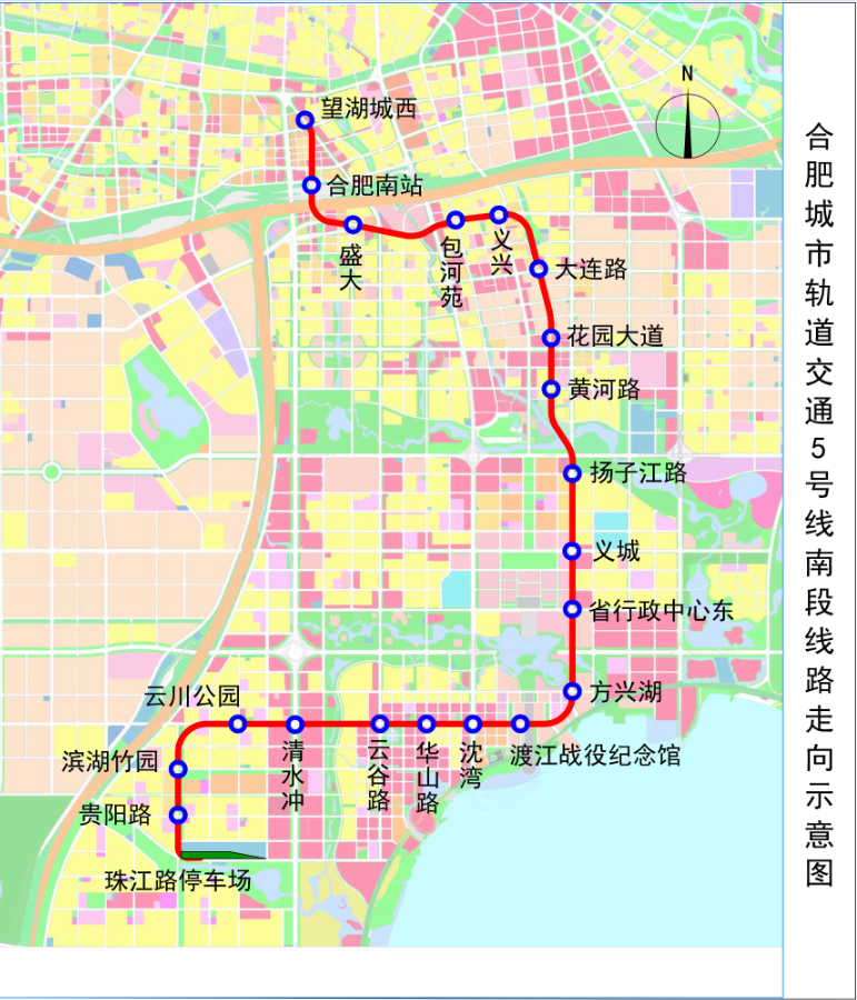 合肥地鐵5號線南段通過竣工驗收