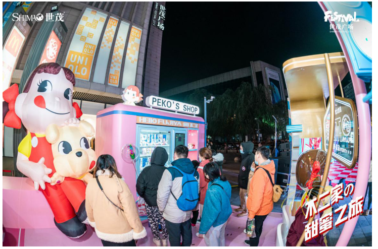 济南世茂广场&青岛世茂52+亮灯仪式华丽开启，迎接缤纷冰雪季