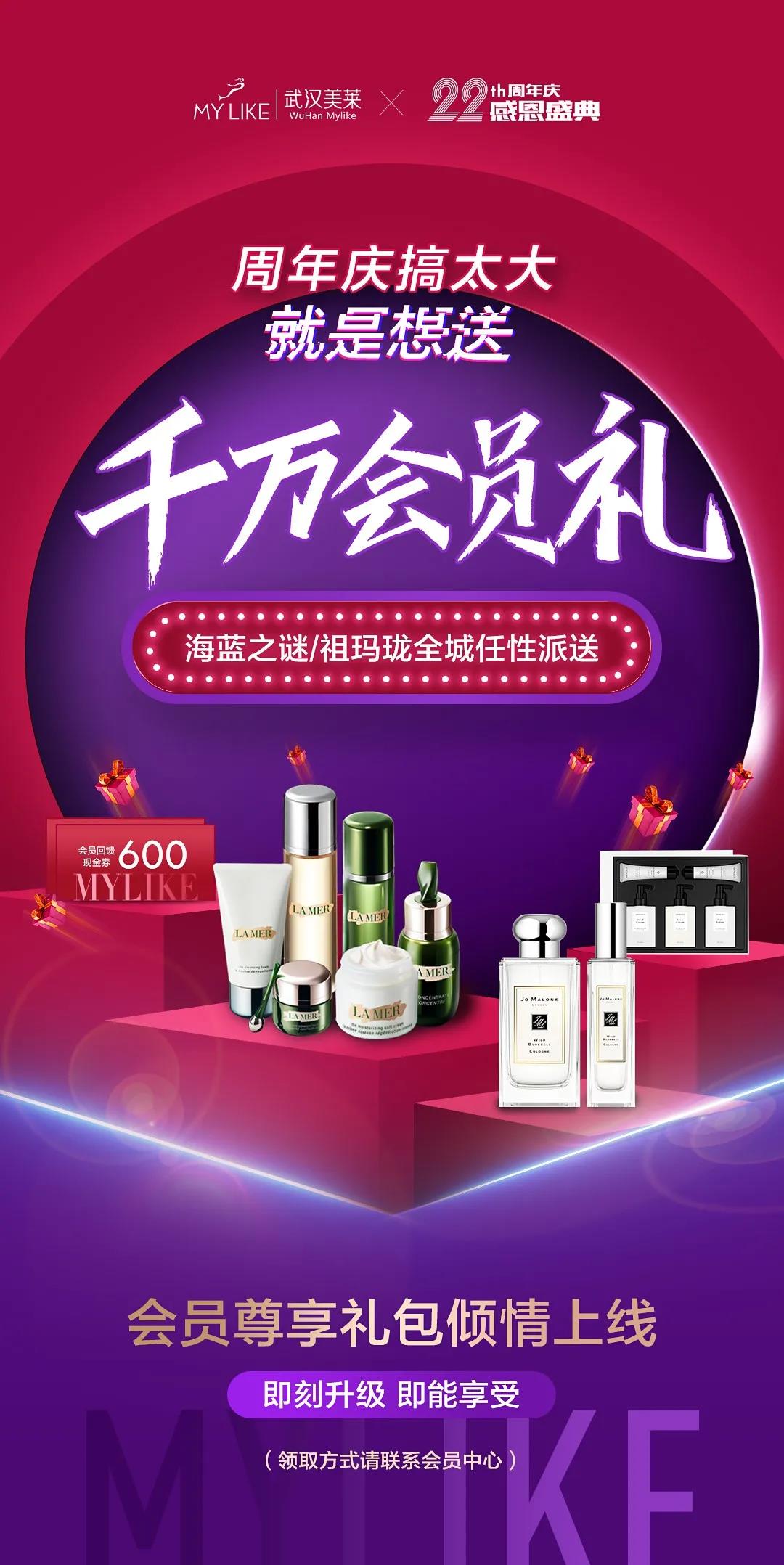 逆战会员礼包领取|2021年SVIP超值福利包活动细则奖励一览