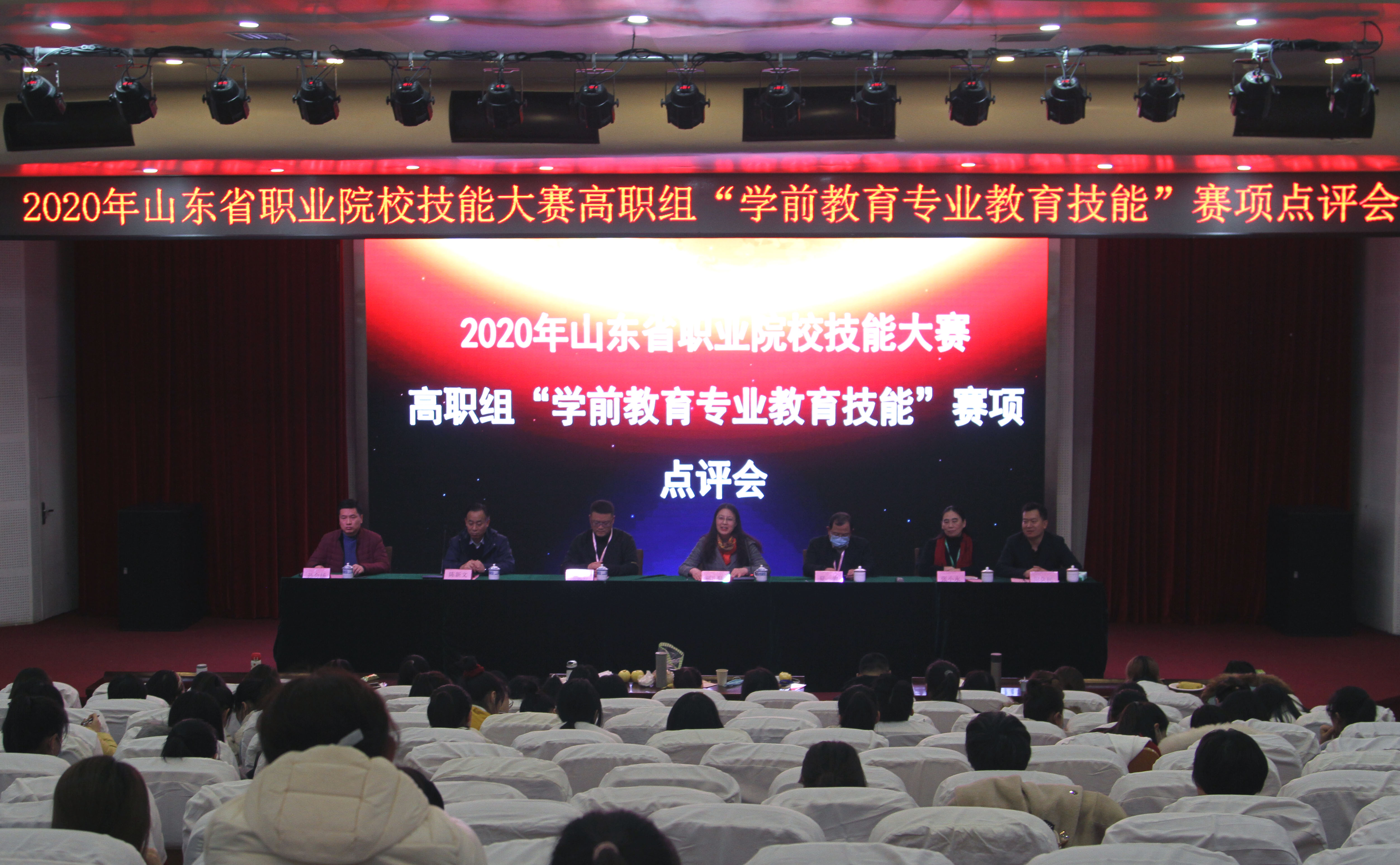 承办省级大赛+团体总分第一  青岛职院再迎重大喜讯！