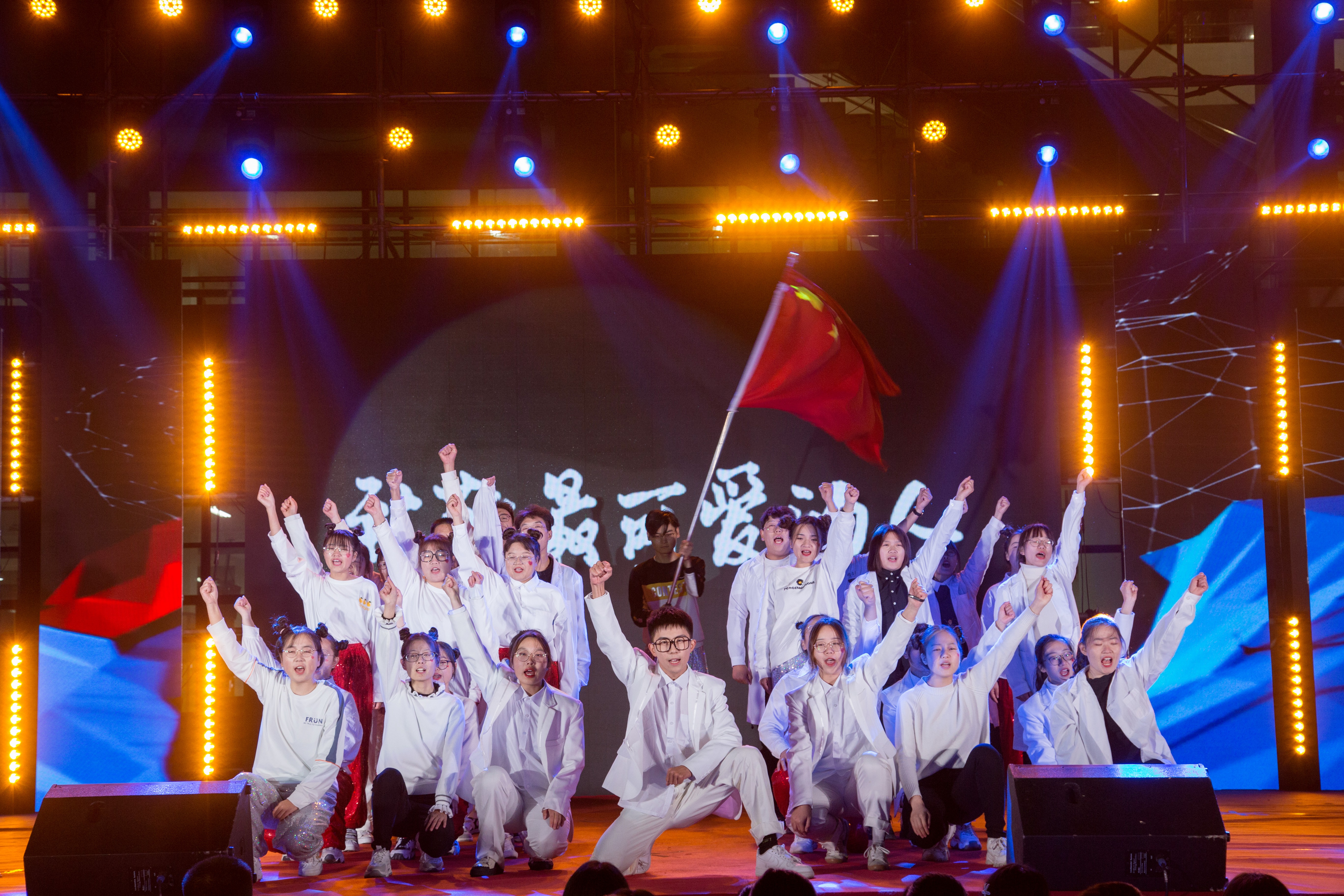 冬天里的一把火！河南农大学子集体舞大赛精彩上演