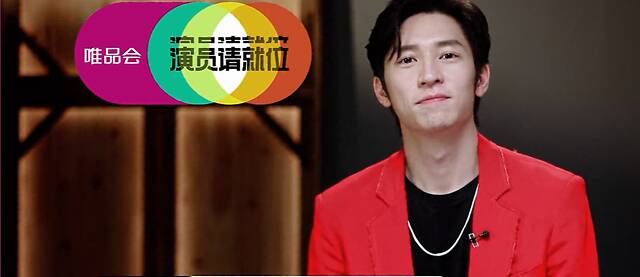 演员请就位第二季战况激烈为何大家都爱孙阳